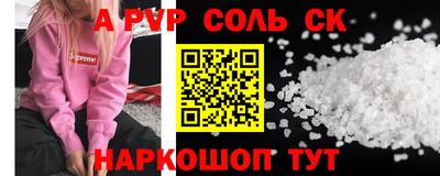 Альфа ПВП Берёзовский