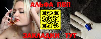 винт Бийск