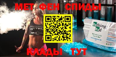 кокаин VHQ Бийск