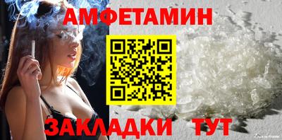 первитин Беслан