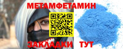 винт Бийск