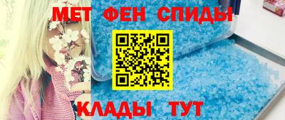 винт Бийск