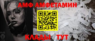 первитин Беслан