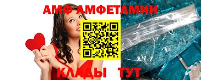 молекула духа Беслан