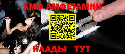 кокаин VHQ Бийск