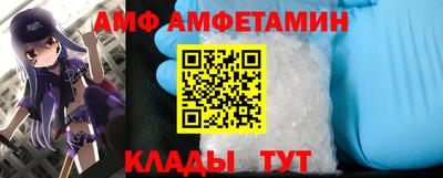 винт Бийск