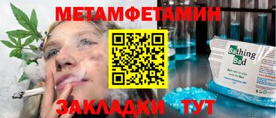 винт Бийск