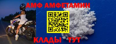 прущий лед Берёзовский