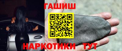 молекула духа Беслан
