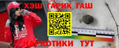 винт Бийск