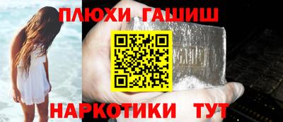 винт Бийск