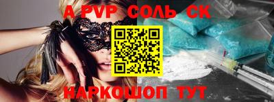 прущий лед Берёзовский