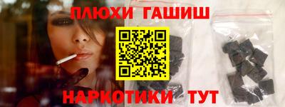 прущий лед Берёзовский