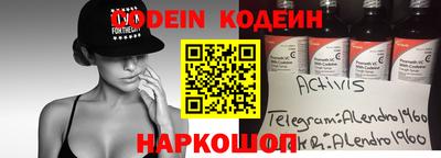 молекула духа Беслан