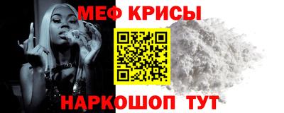 первитин Беслан