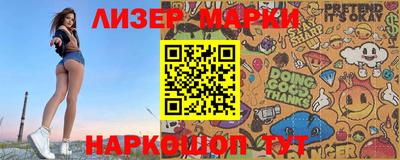 прущий лед Берёзовский