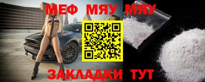 первитин Беслан