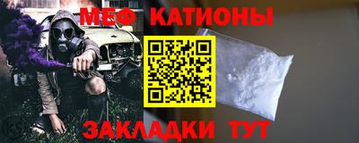 кокаин VHQ Бийск