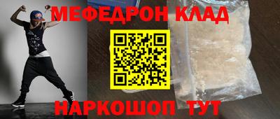 кокаин перу Волжск