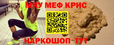 молекула духа Беслан