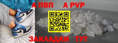 молекула духа Беслан