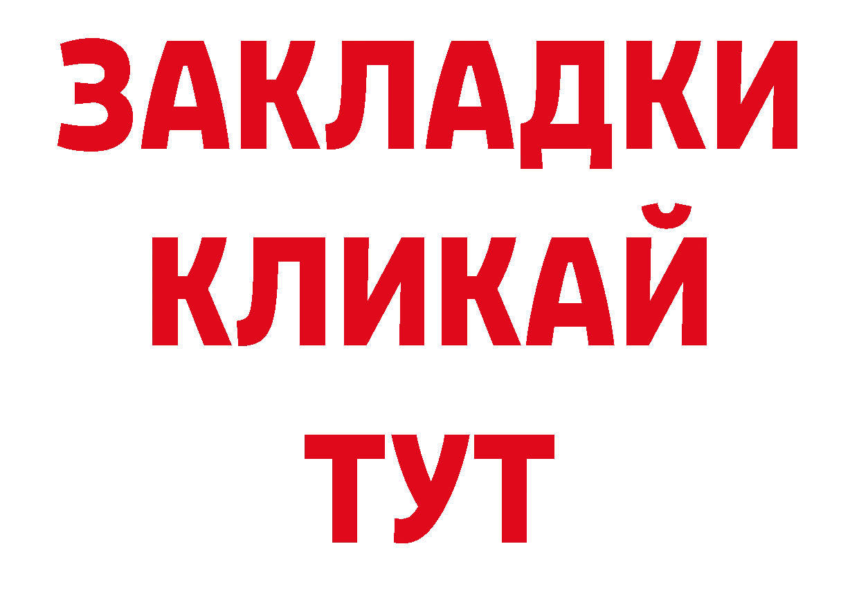 Где продают наркотики? сайты даркнета какой сайт Гулькевичи