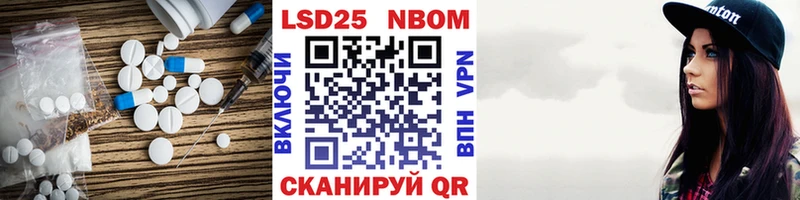 ЛСД экстази кислота купить Гулькевичи