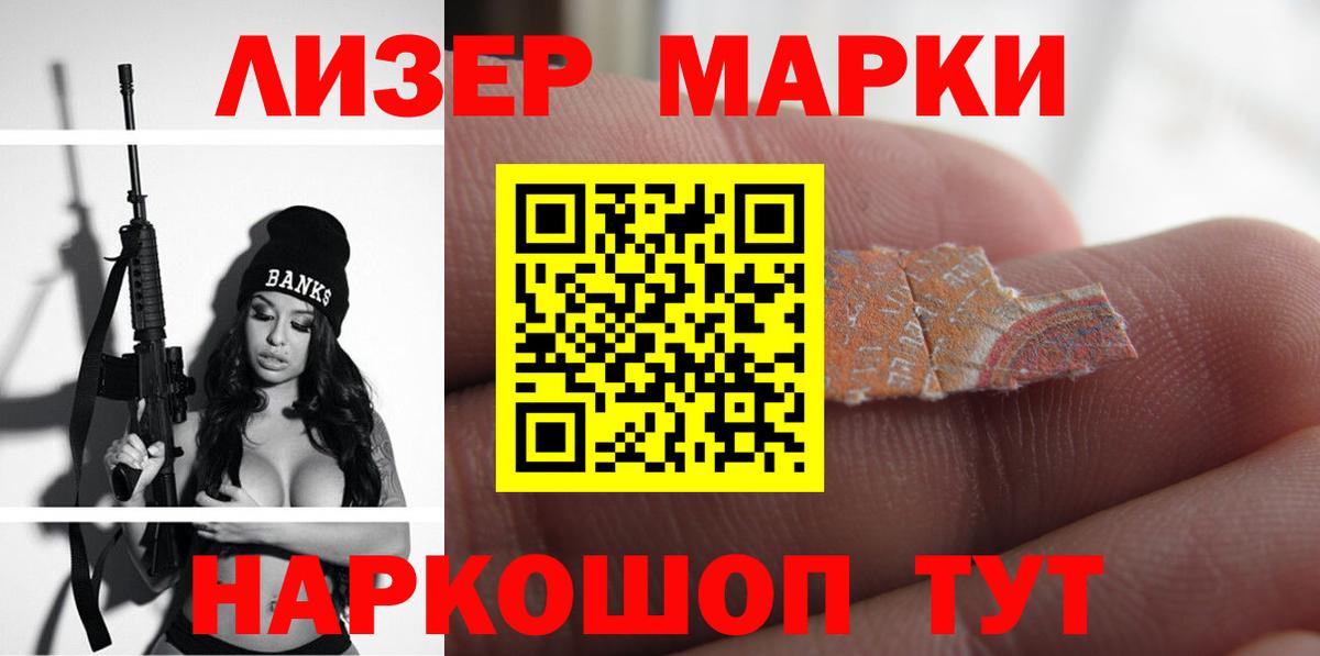 ЛСД экстази  Лсд 25 экстази ecstasy  Вход с VPN  Гулькевичи  ЛСД экстази ecstasy 