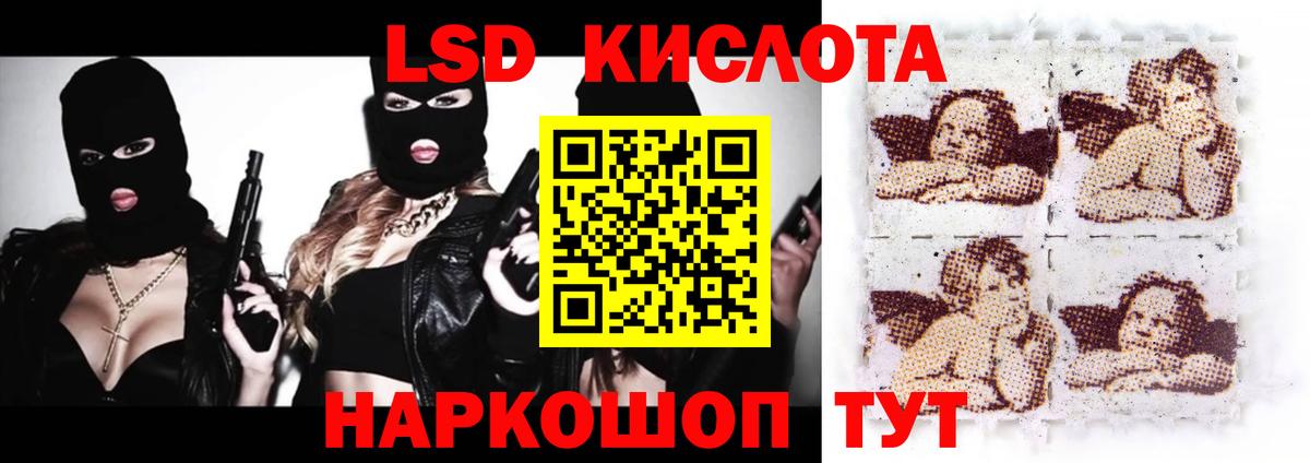 ЛСД экстази ecstasy  Гулькевичи 