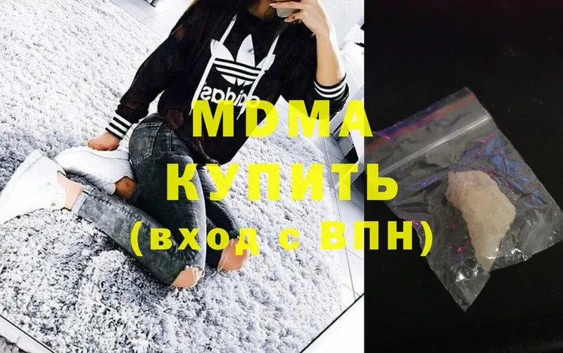 MEGA маркетплейс  Гулькевичи  MDMA Molly  магазин  наркотиков 