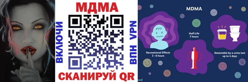 MDMA молли  Гулькевичи 