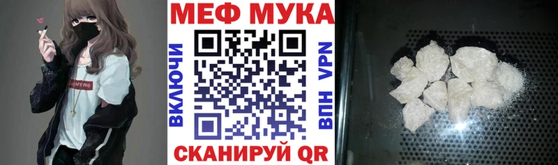 где продают наркотики  Гулькевичи  Меф mephedrone 