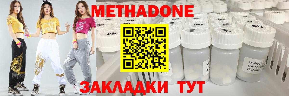 ссылка на мегу зеркало  Гулькевичи  МЕТАДОН мёд  МЕТАДОН мёд 