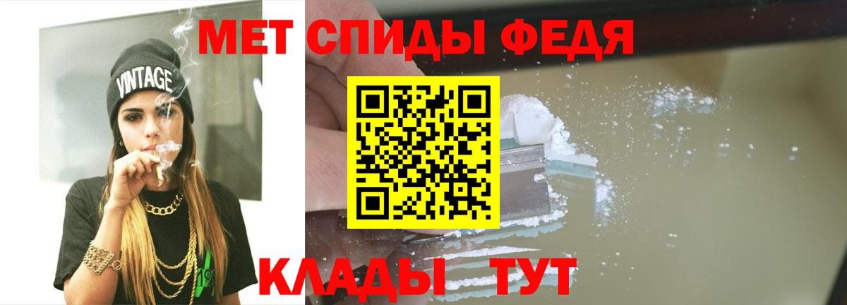 Первитин винт Гулькевичи