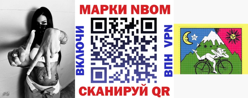 Наркотические марки 1500мкг  MEGA как зайти  Гулькевичи 