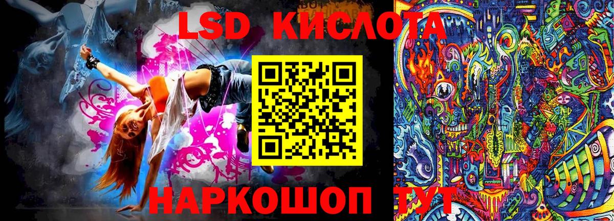 Марки 25I-NBOMe 1,5мг Гулькевичи