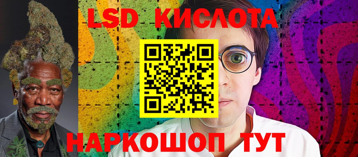 Марки NBOMe 1500мкг Гулькевичи