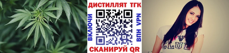 Дистиллят ТГК Wax  Гулькевичи 