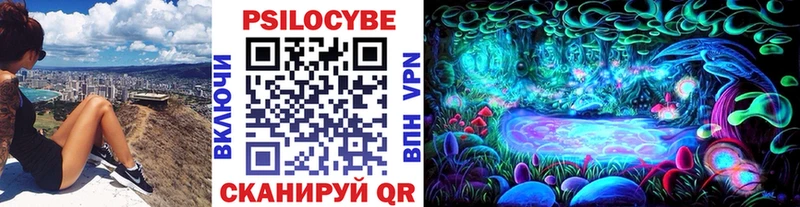 Псилоцибиновые грибы прущие грибы Гулькевичи