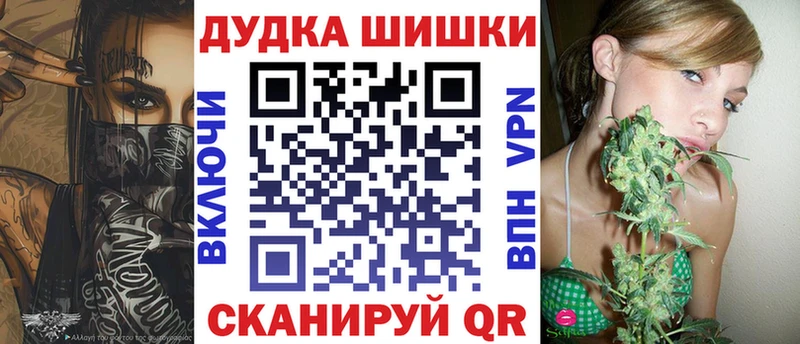 Каннабис Bruce Banner  Гулькевичи 