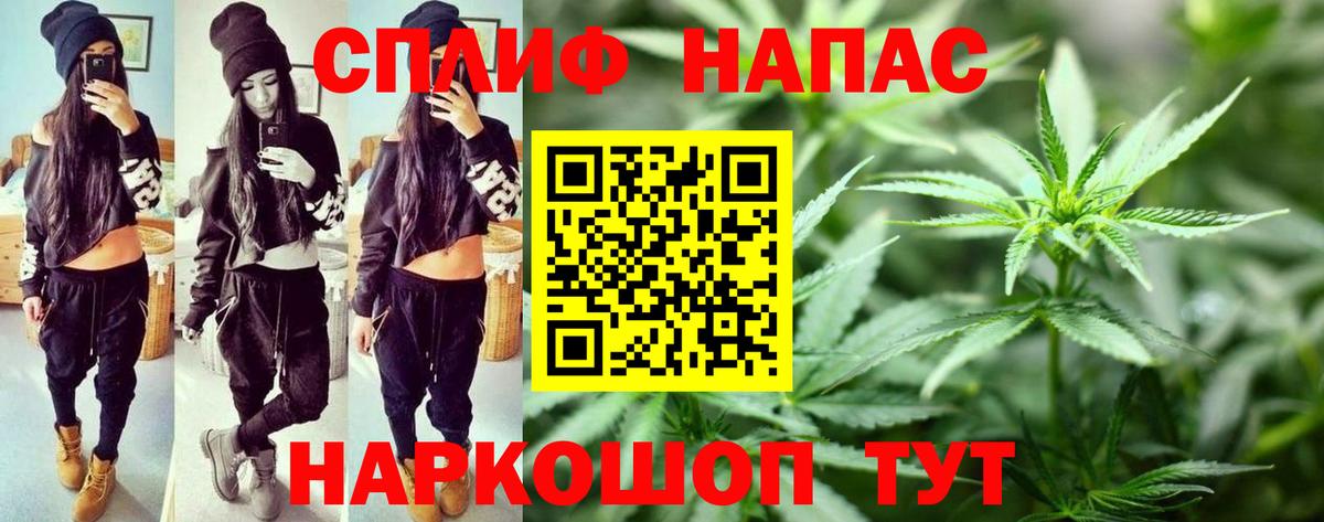 Канабис марихуана  Каннабис AK-47  Марихуана сатива  Гулькевичи  МАРИХУАНА конопля  Вход с VPN 