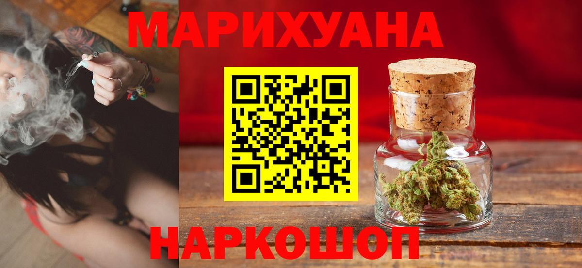 Бошки Шишки ГИДРОПОН  Бошки марихуана Bruce Banner  Гулькевичи  Бошки марихуана сатива 